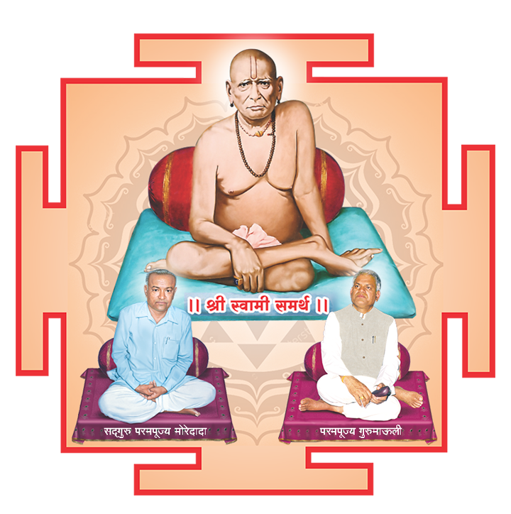 Dindori Pranit Shree Swami Samarth Seva Marg - Swami Samarth Sms - HD Wallpaper 