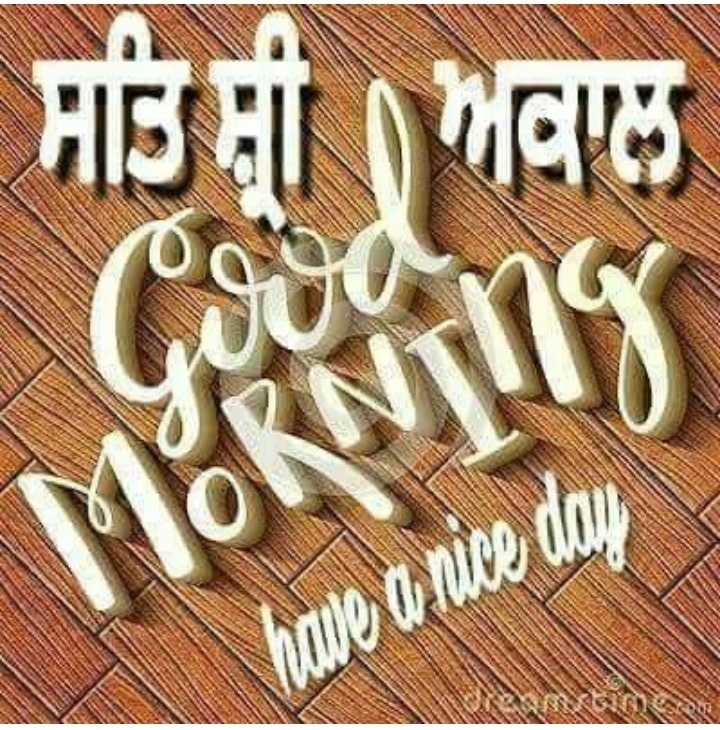 Good Morning Best Quotes For Friends - 720x730 Wallpaper Good Morning Best Quotes For Friends - 720x730 Wallpaper