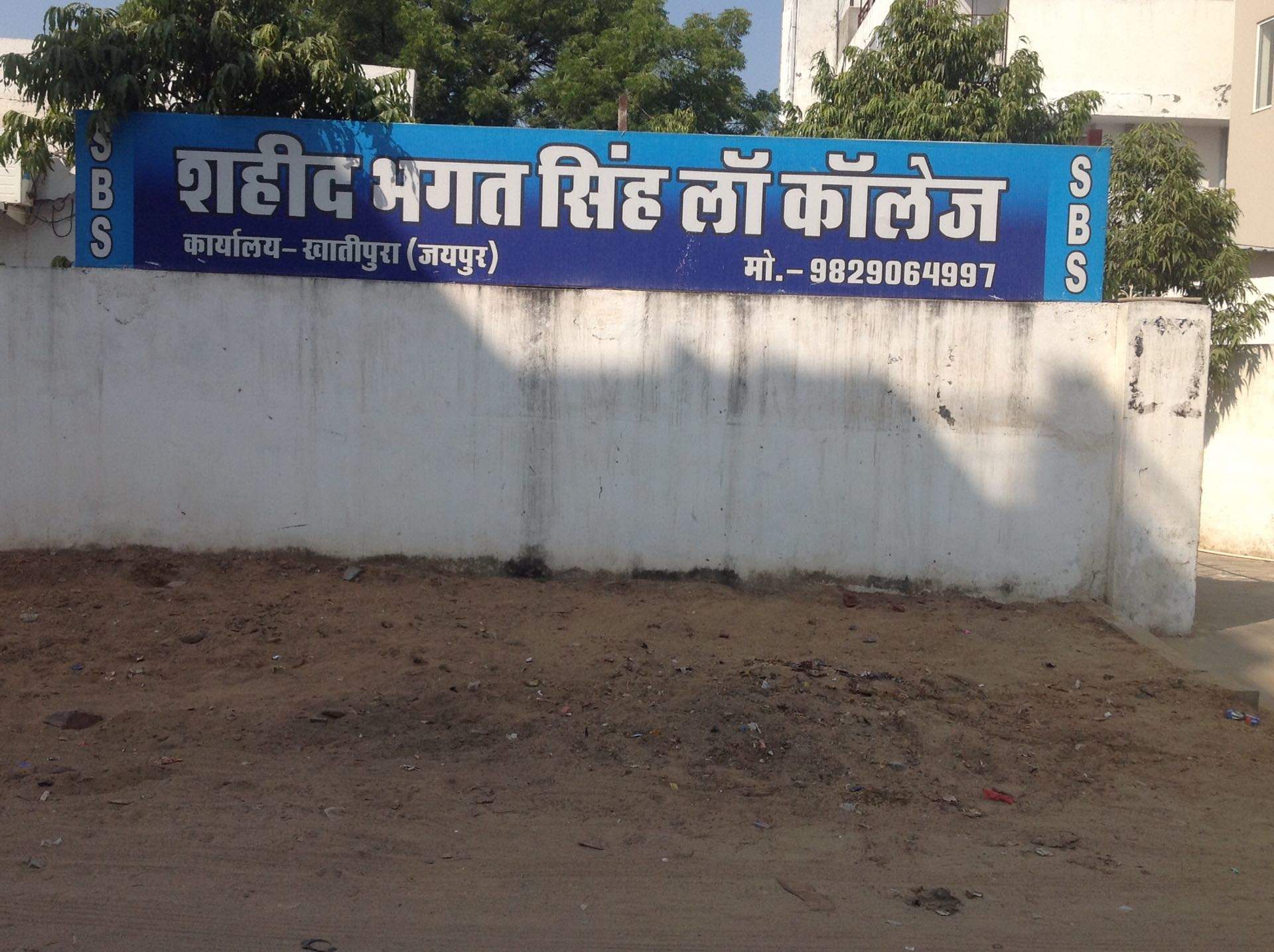 Shaheed Bhagat Singh Law College - Banner - HD Wallpaper 