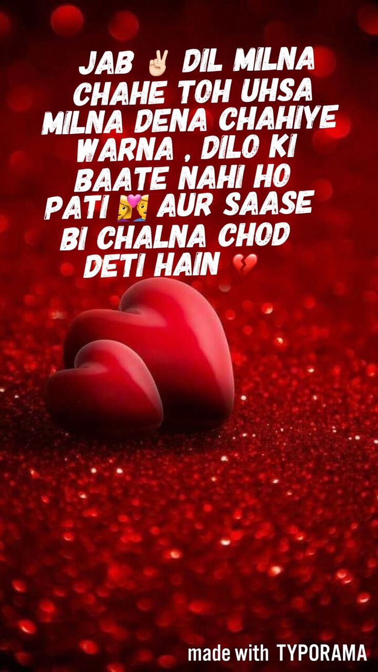 Dil Love Wallpaper - Poster - 736x1308 Wallpaper Dil Love Wallpaper - Poster - 736x1308 Wallpaper
