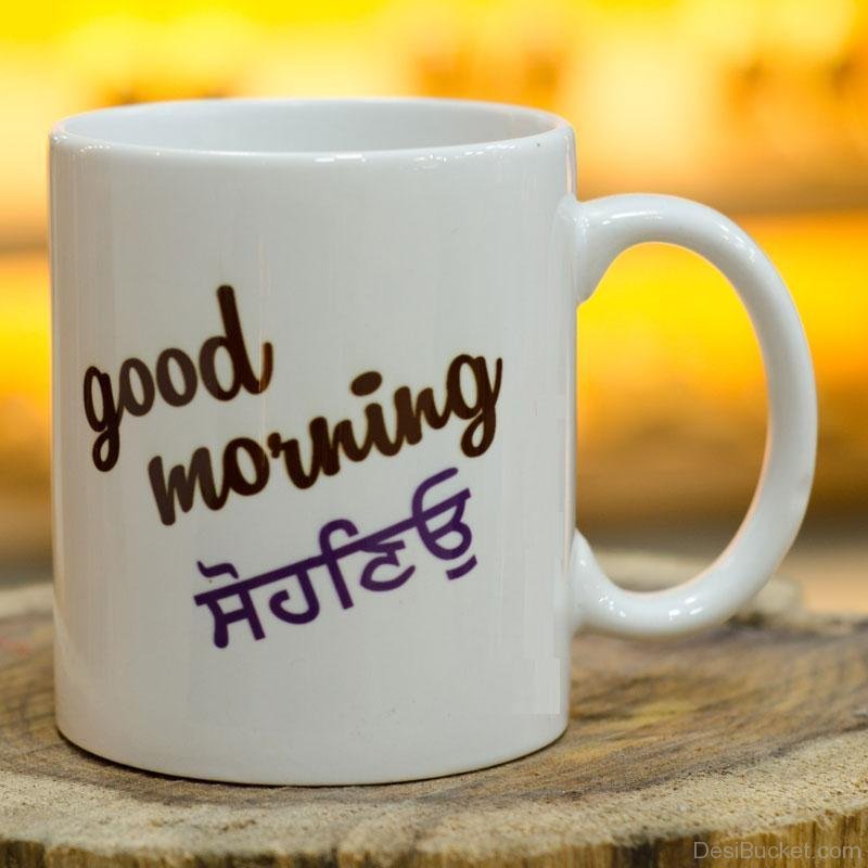 Gud Morning Pics Punjabi - HD Wallpaper 