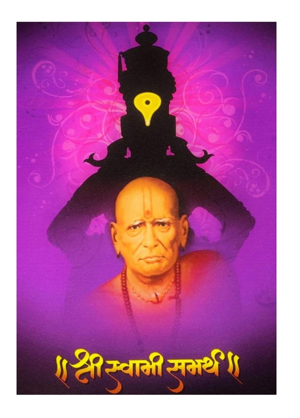 Swami Samarth - 1033x1437 Wallpaper 