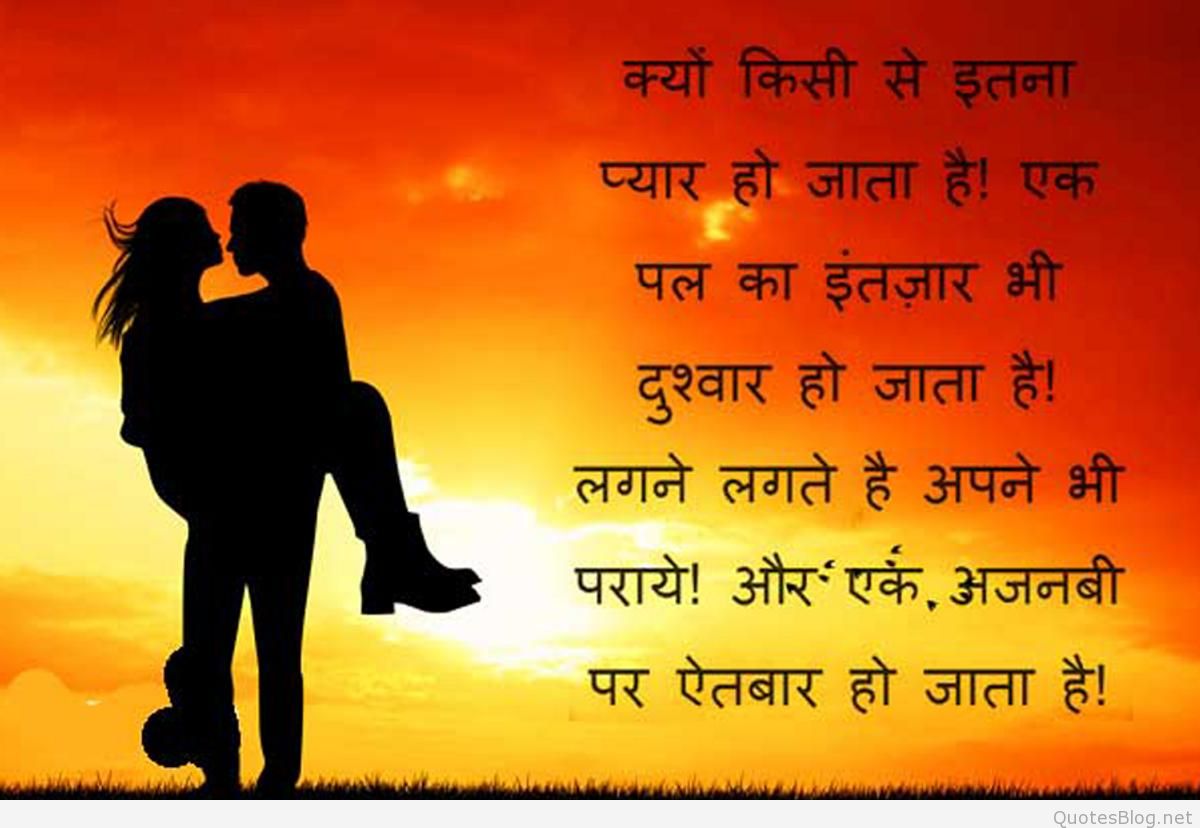 Miss You Shayari Images - Miss You Romantic Love - HD Wallpaper 