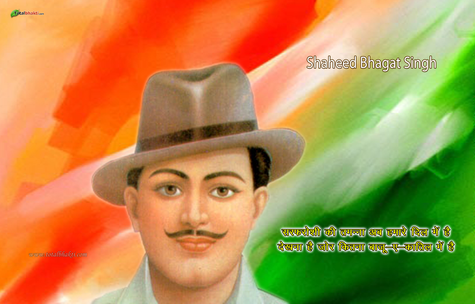 Freedom Fighters Of India In Hindi Bhagat Singh - HD Wallpaper 