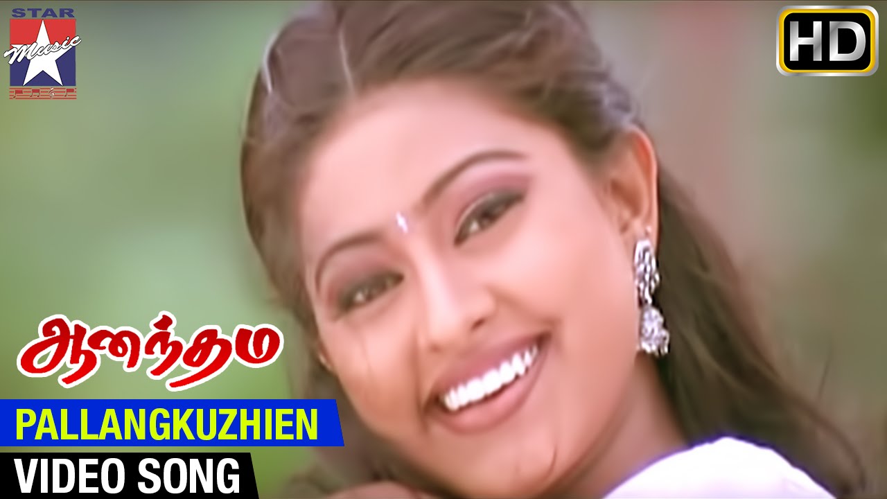 Anandham Tamil Movie Songs - HD Wallpaper 