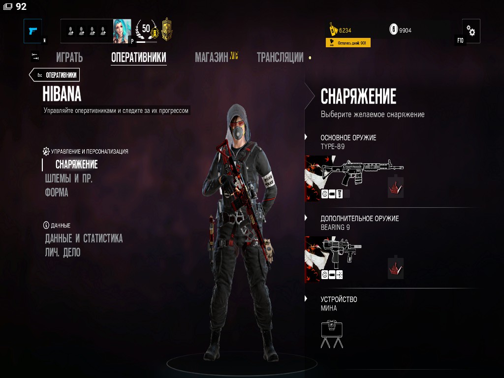 Pc Game - HD Wallpaper 