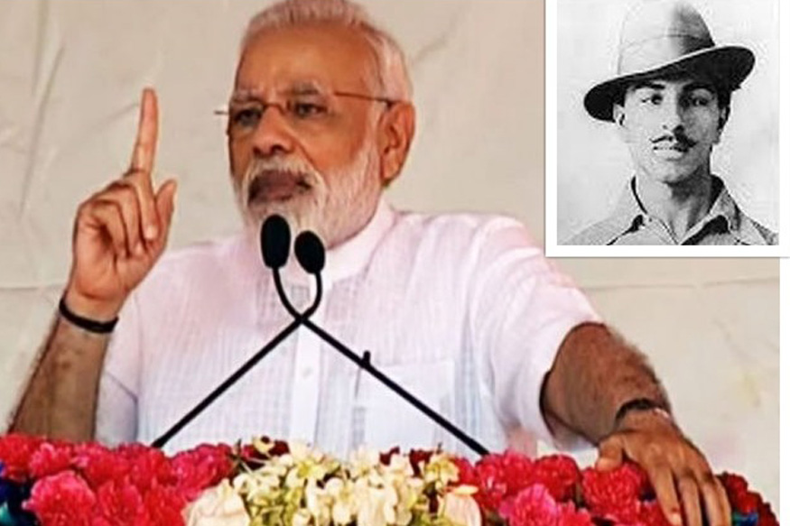 Pm Narendra Modi Remembers Bhagat Singh On His 110th - Speech - HD Wallpaper 