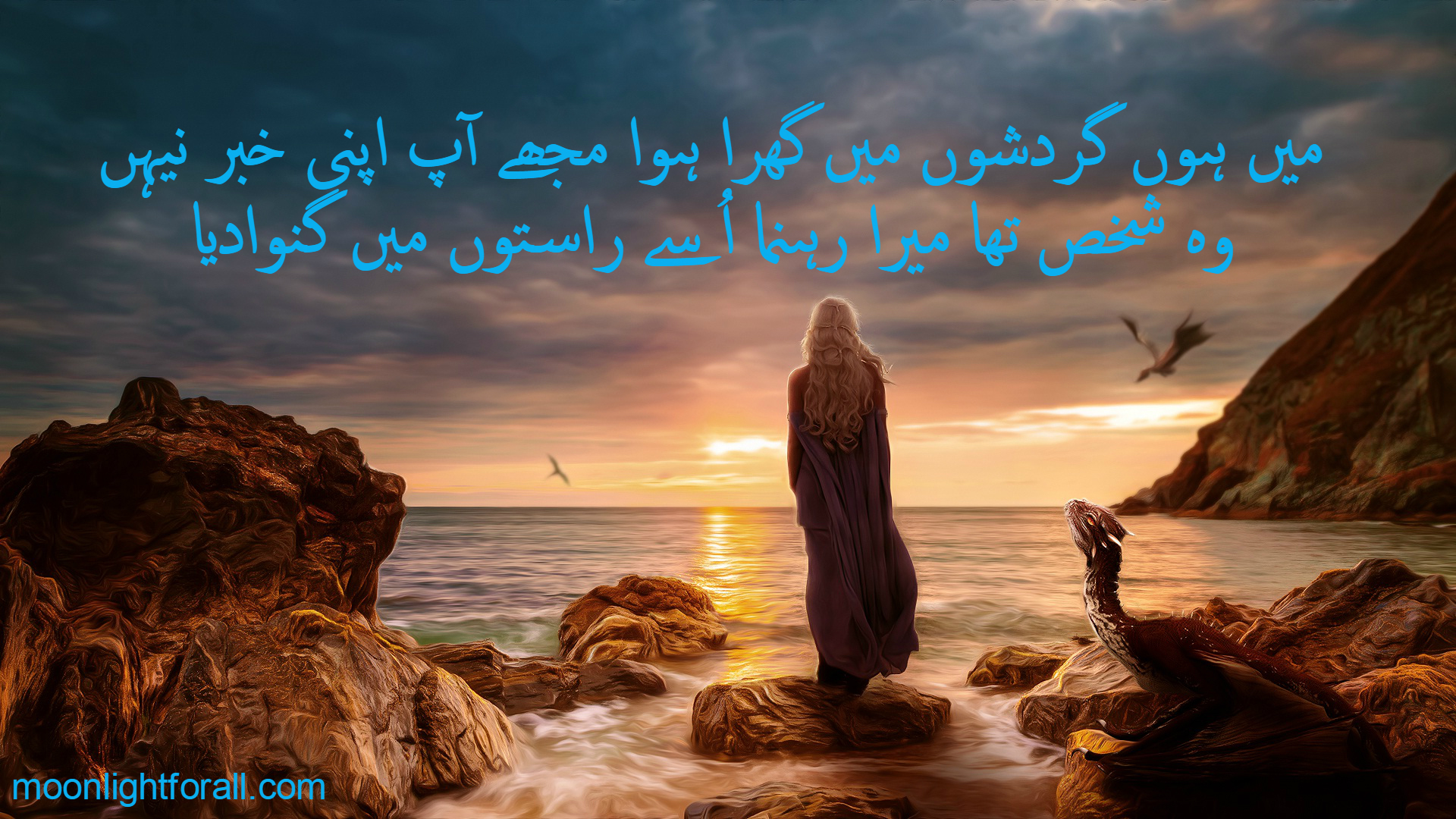 Bewafa Poetry Wallpapers - Got Wallpaper 4k Daenerys - HD Wallpaper 