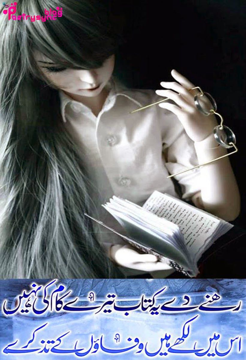 Doll Poetry - HD Wallpaper 