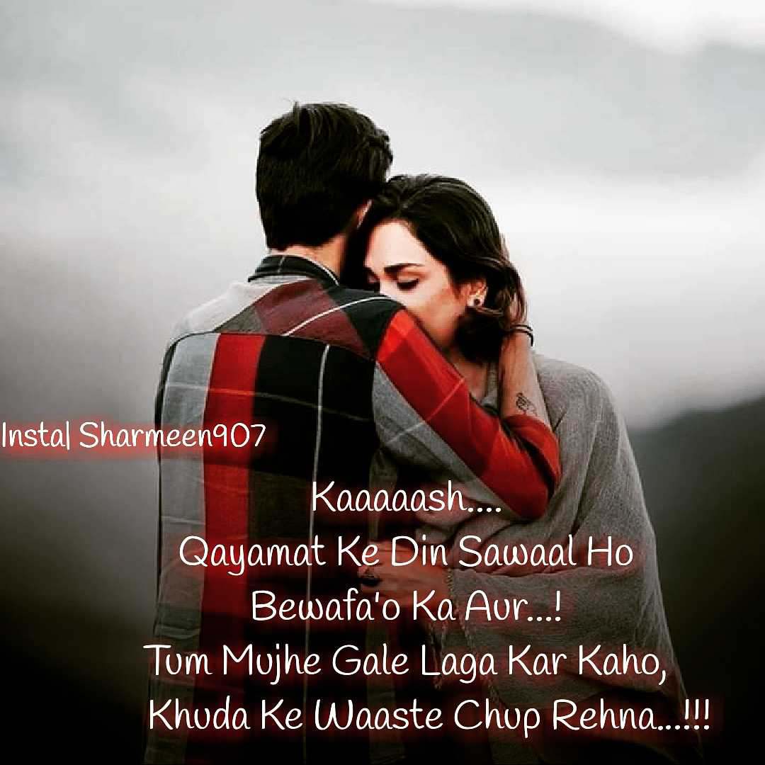 Love Sad Shayari English - HD Wallpaper 