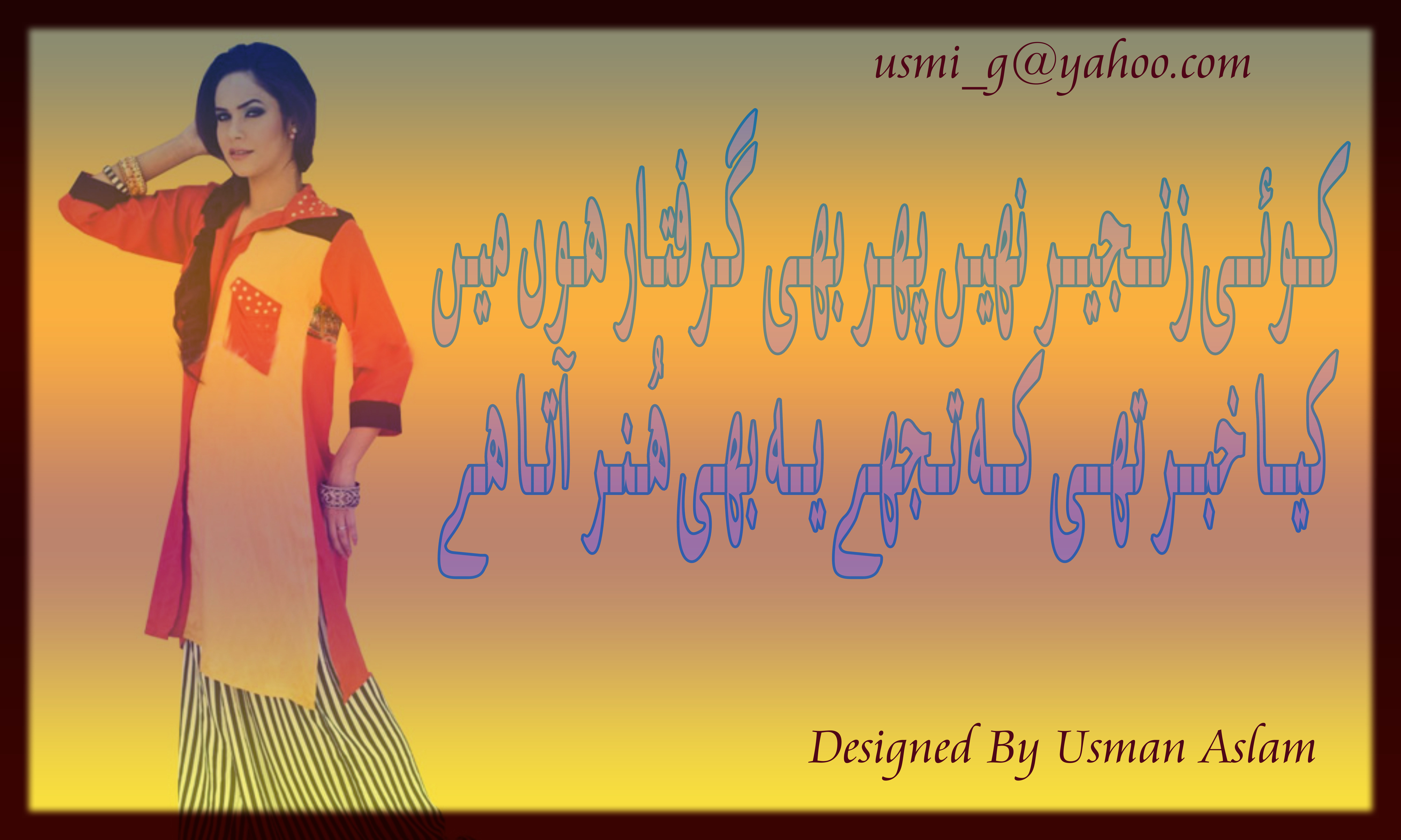 Judai Copy - Girl - HD Wallpaper 