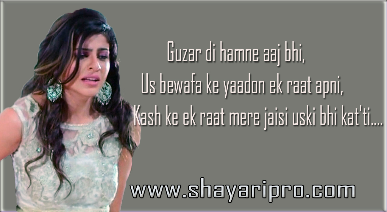 Bewafa Shayari For G Full Hd Crying Girl Image On Fb 1300x712 Wallpaper Teahub Io