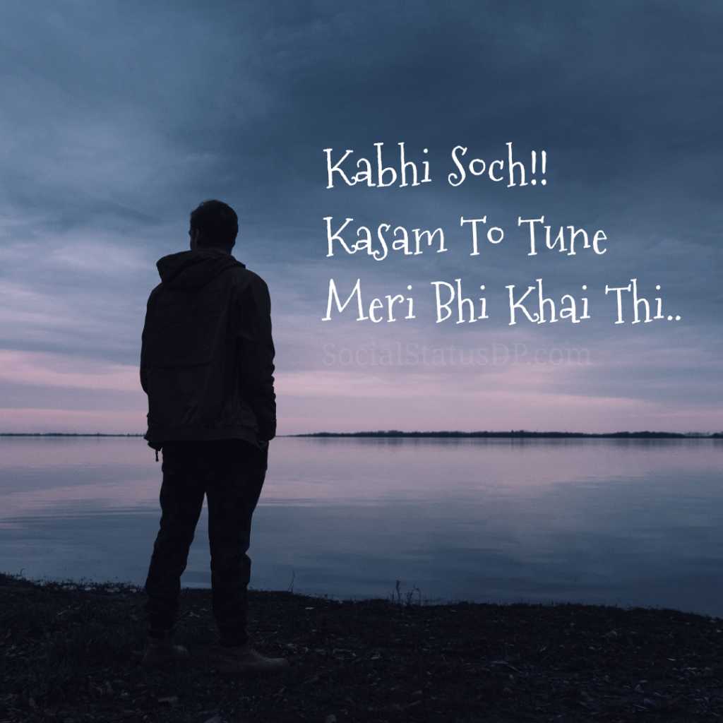 heartbroken-sad-images-status-quotes-message-dp-no-one-ever-told