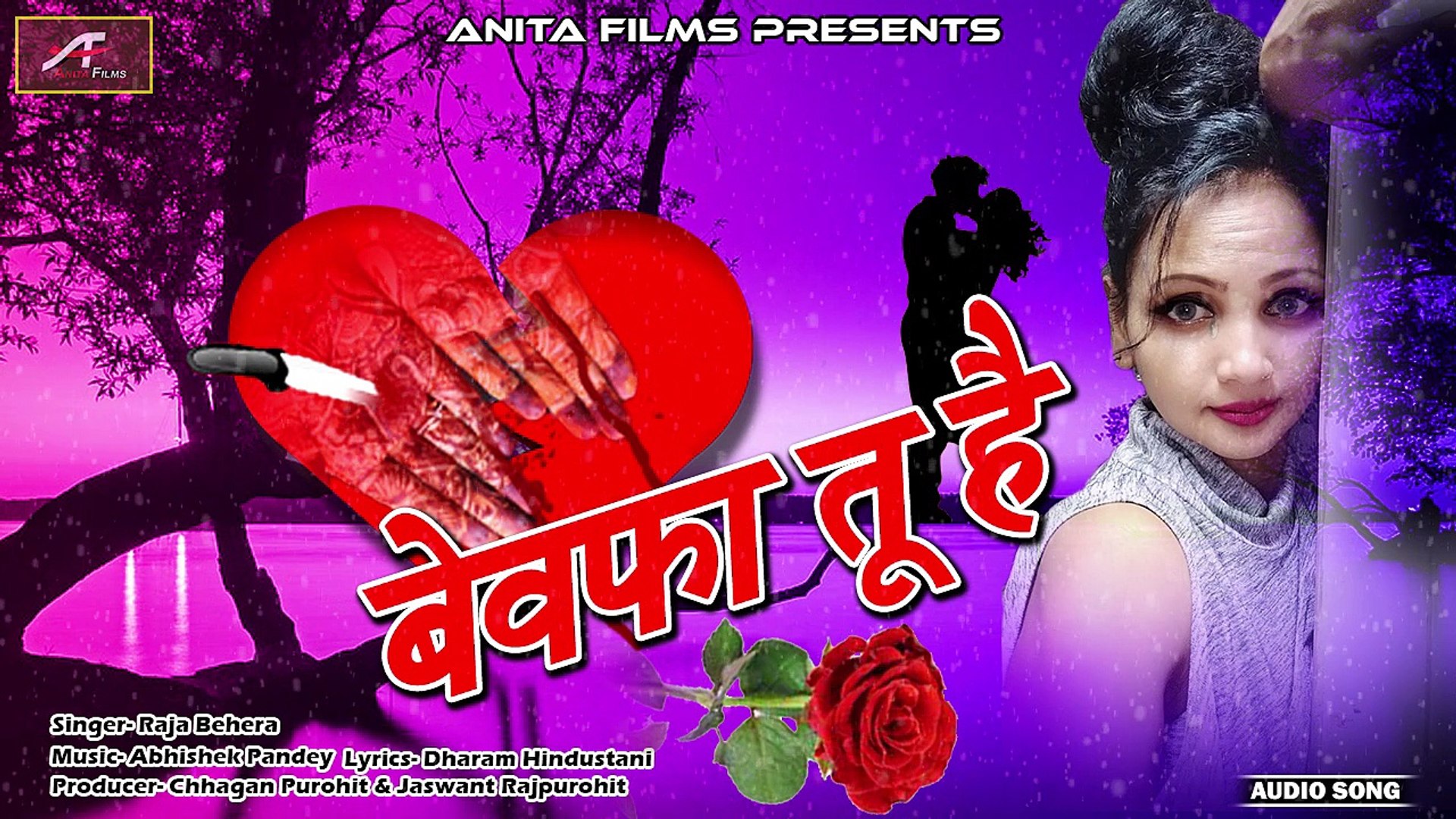 Bewafai Song - HD Wallpaper 