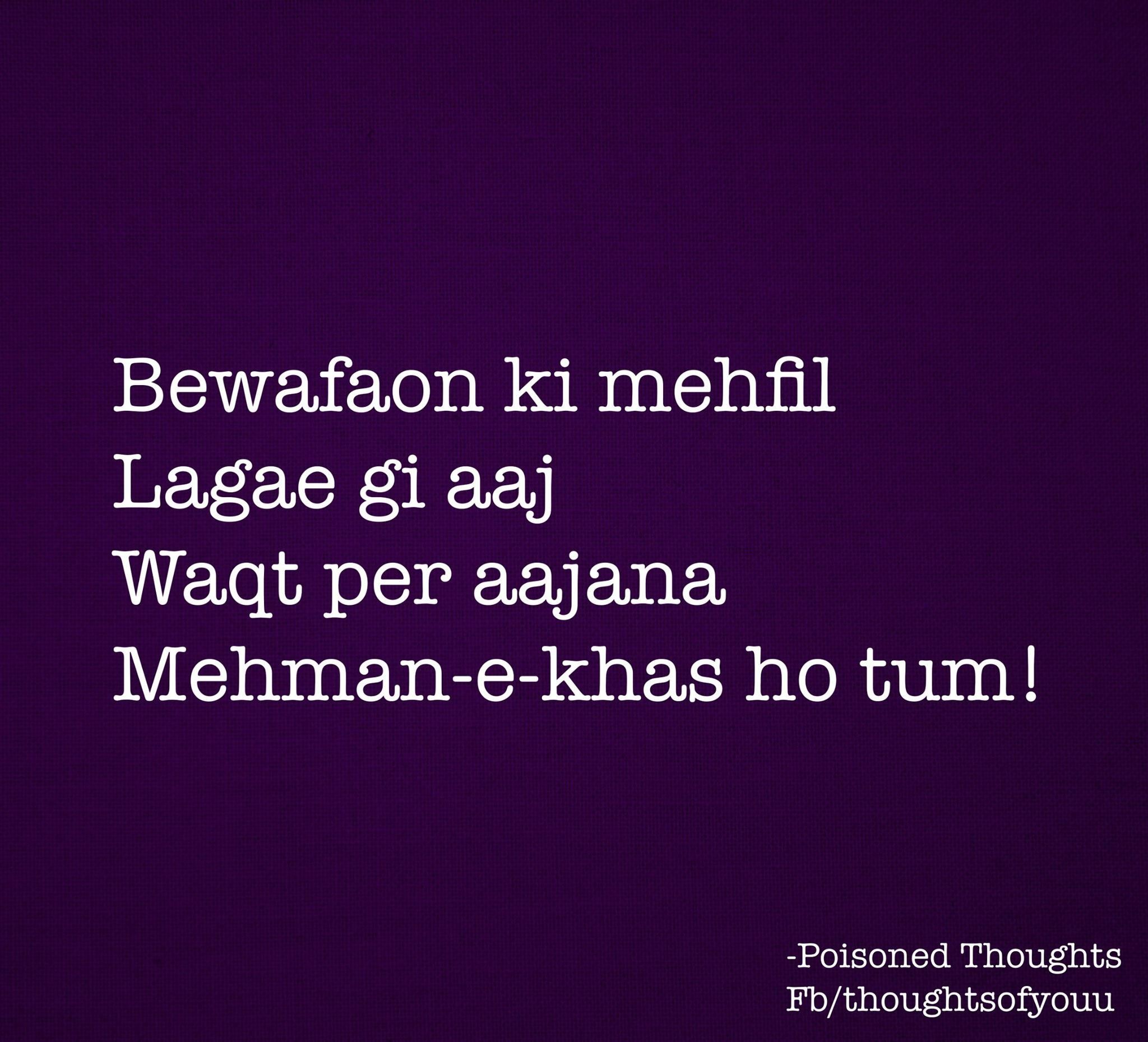 Quotes On Bewafai - HD Wallpaper 