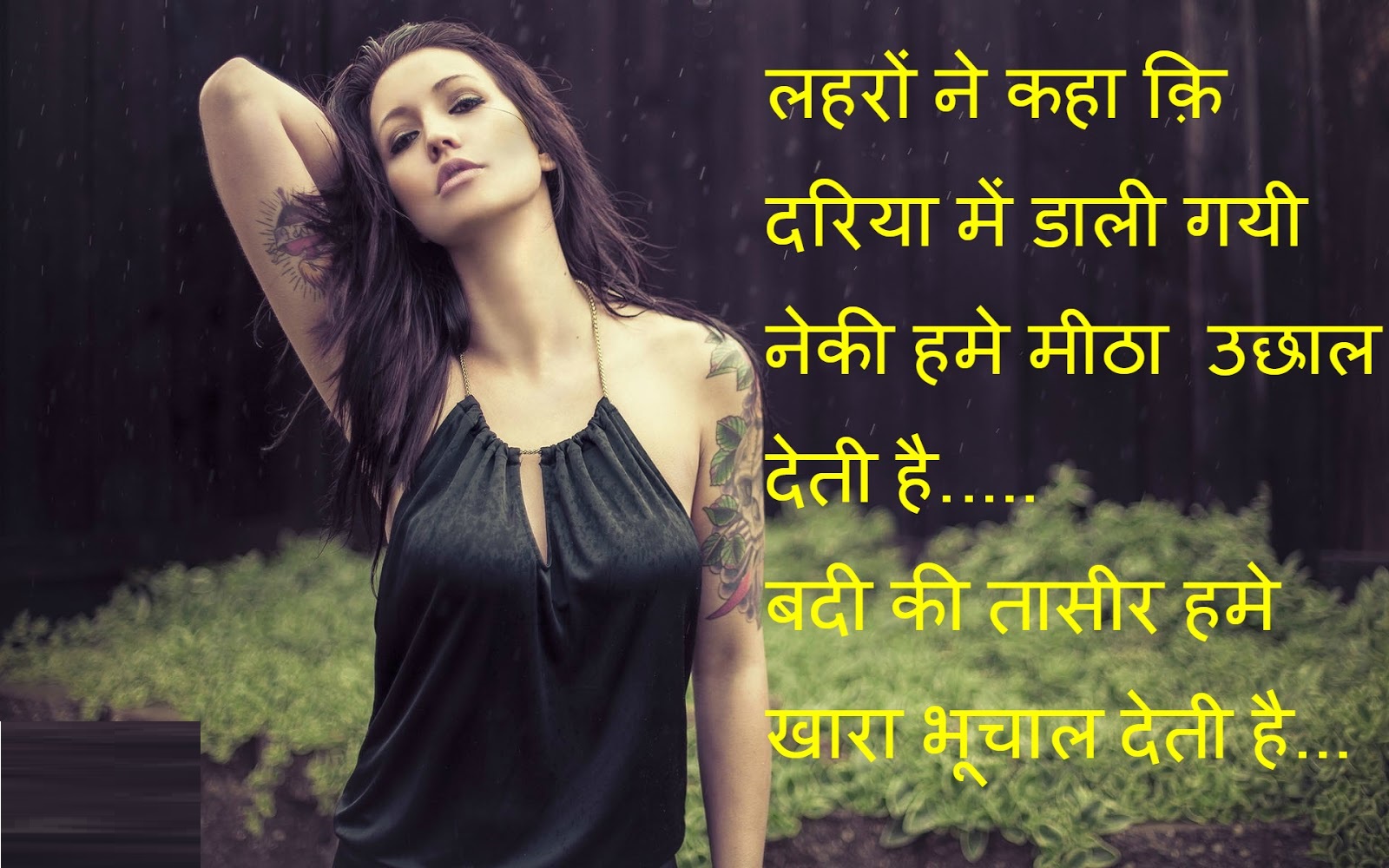 Bewafa Shayari In Hindi Sms Images - Hindi Shayari Bewafa Wali - HD Wallpaper 
