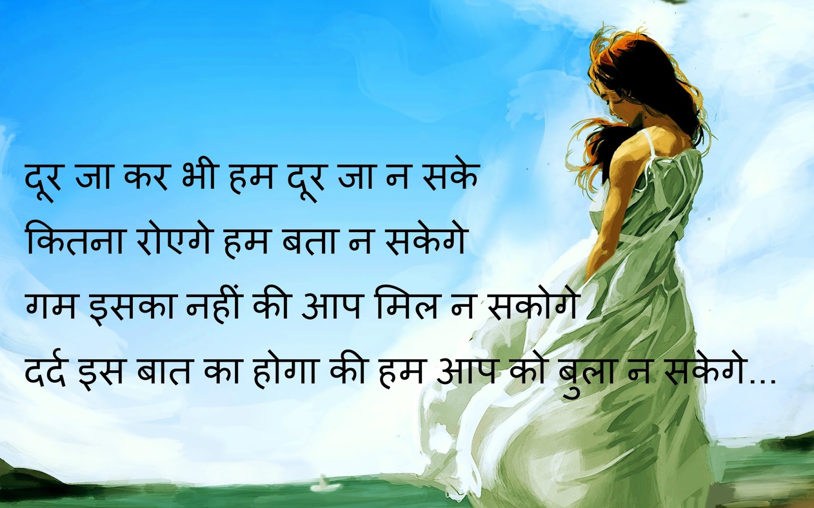 Bewafa Shayari, Best Bewafa Shayari, Latest Bewafa - Download Dard Bhari Shayari In Hindi - 1600x1000 Wallpaper Bewafa Shayari, Best Bewafa Shayari, Latest Bewafa - Download Dard Bhari Shayari In Hindi - 1600x1000 Wallpaper