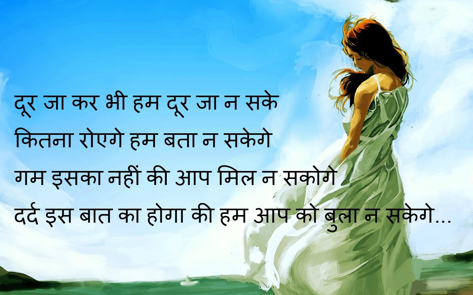 Bewafa Shayari, Best Bewafa Shayari, Latest Bewafa - Download Dard Bhari Shayari In Hindi - HD Wallpaper 