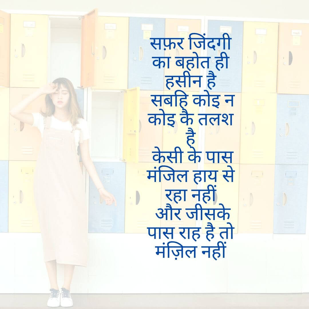 Very Sad Hindi Shayari Wallpaper, Dard Shayari Images - Hindi Poems For Kids - HD Wallpaper 