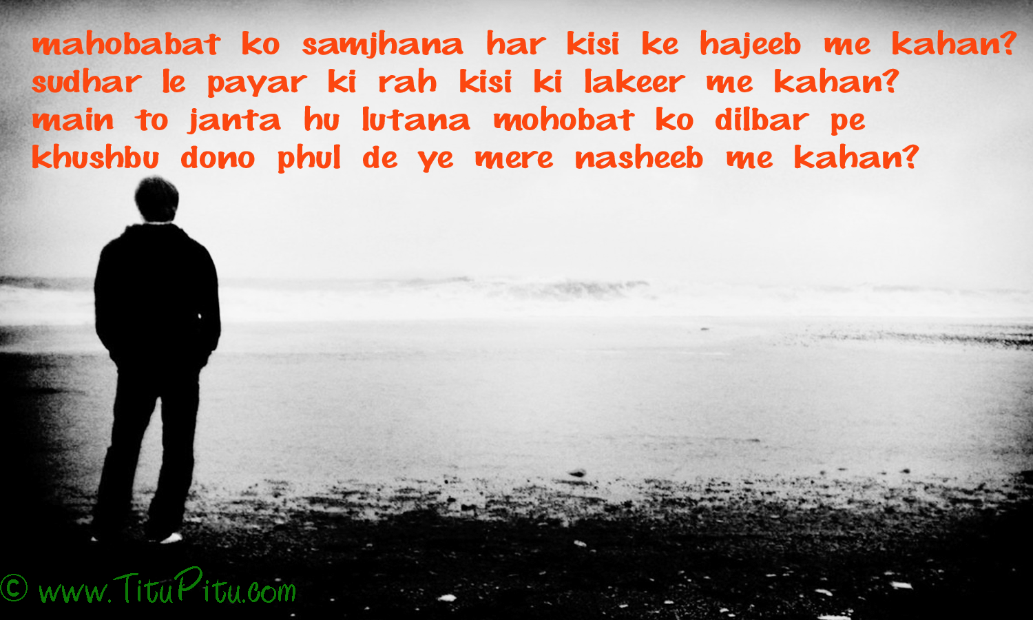 Sad Hindi Love Shayari - Sad Valentine Day Shayari - HD Wallpaper 