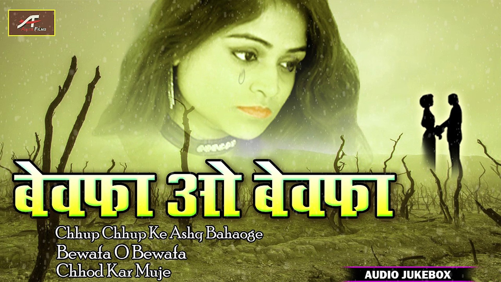 Bewafai Poster - 1920x1080 Wallpaper Bewafai Poster - 1920x1080 Wallpaper
