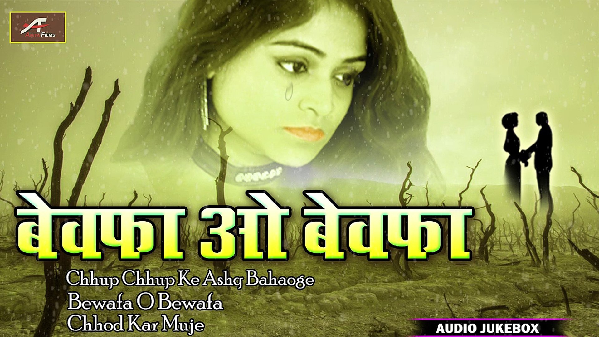 Bewafai Poster - 1920x1080 Wallpaper 