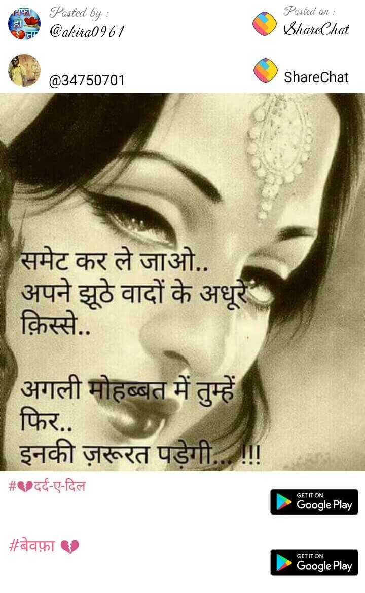 Pasted By - Painting Of Indian Woman Face - HD Wallpaper 