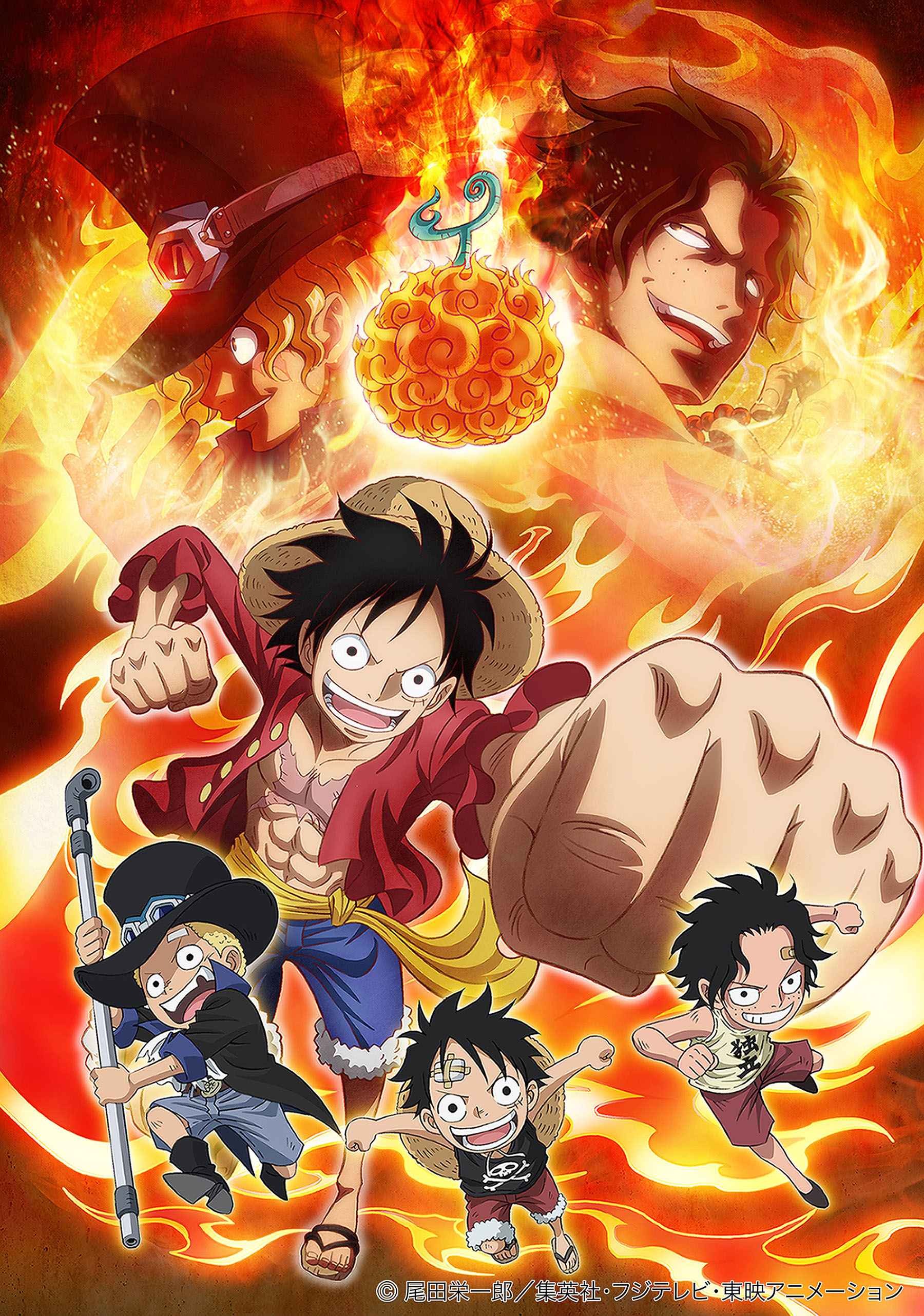 One Piece One Piece Episode Of Sabo 1800x2565 Wallpaper Teahub Io