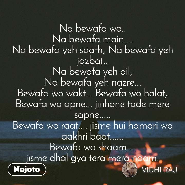 Na Bewafa Wo - Henry Louis Mencken - HD Wallpaper 