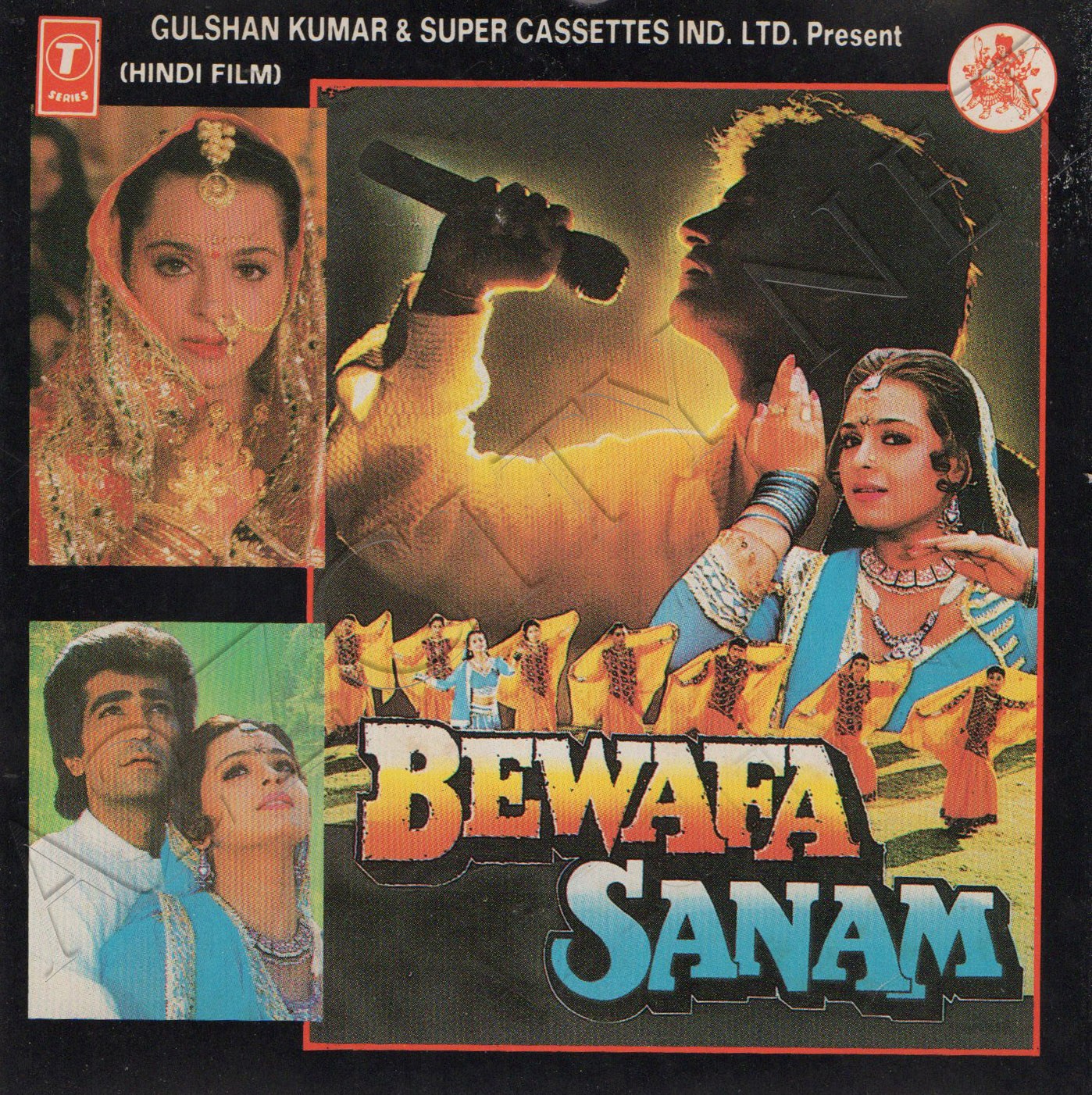 Bewafa Sanam Mp3 1995 - HD Wallpaper 