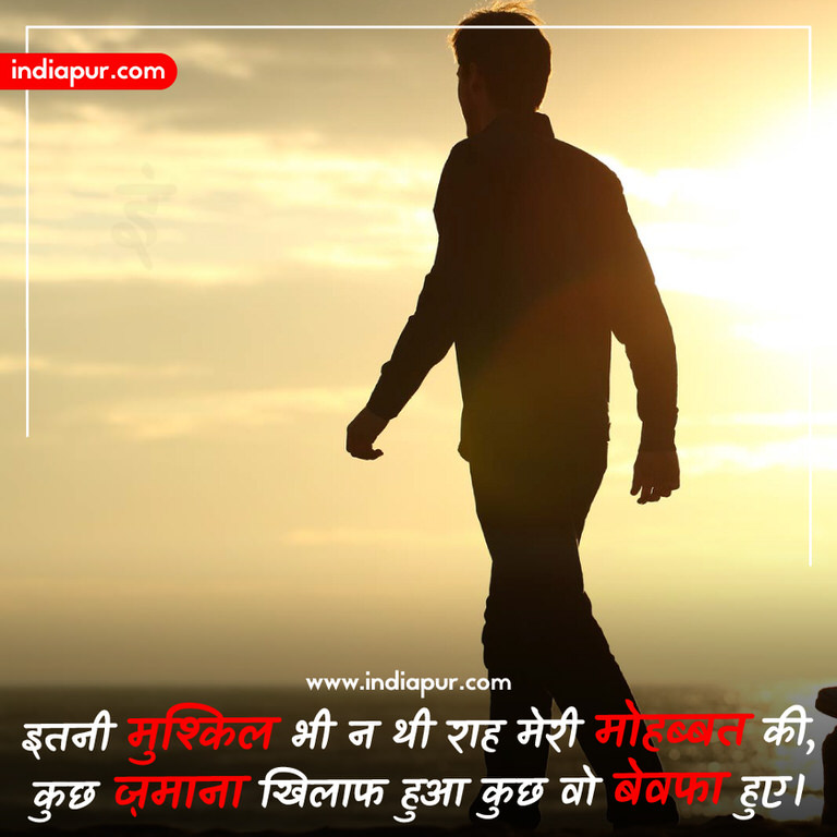 Bewafa Shayari Girl - Bewafa Girl Hindi Shayari - 768x768 Wallpaper - Bewafa Shayari Girl - Bewafa Girl Hindi Shayari - 768x768 Wallpaper -