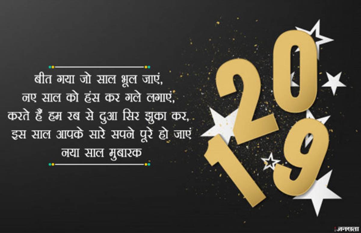 Vectors Design Happy New Year 2019 - HD Wallpaper 
