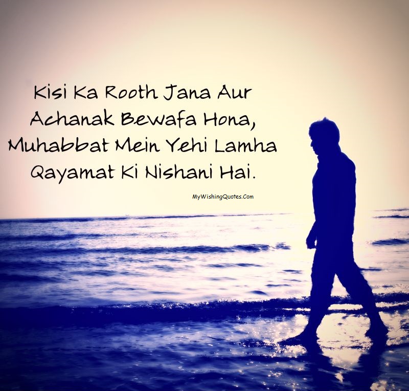Tum Khud Bewafa Ho - Whatsapp Dp For Love Failure - 800x764 Wallpaper - Tum Khud Bewafa Ho - Whatsapp Dp For Love Failure - 800x764 Wallpaper -