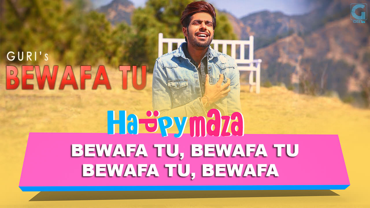 Guri Sad - HD Wallpaper 