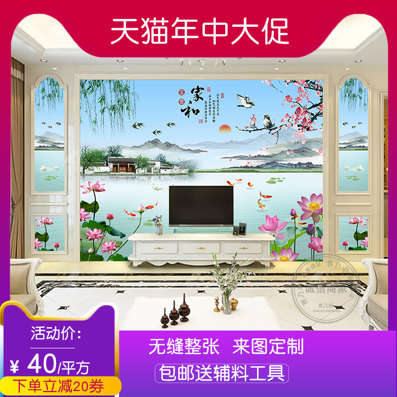 Tmall - HD Wallpaper 