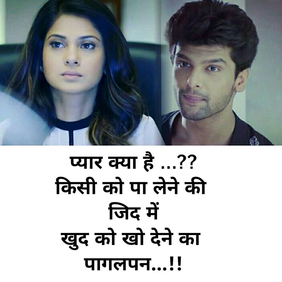 Pyaar Shayari Wallpaper - Beyhadh Maya Arjun Saanjh - 960x960 Wallpaper - Pyaar Shayari Wallpaper - Beyhadh Maya Arjun Saanjh - 960x960 Wallpaper -
