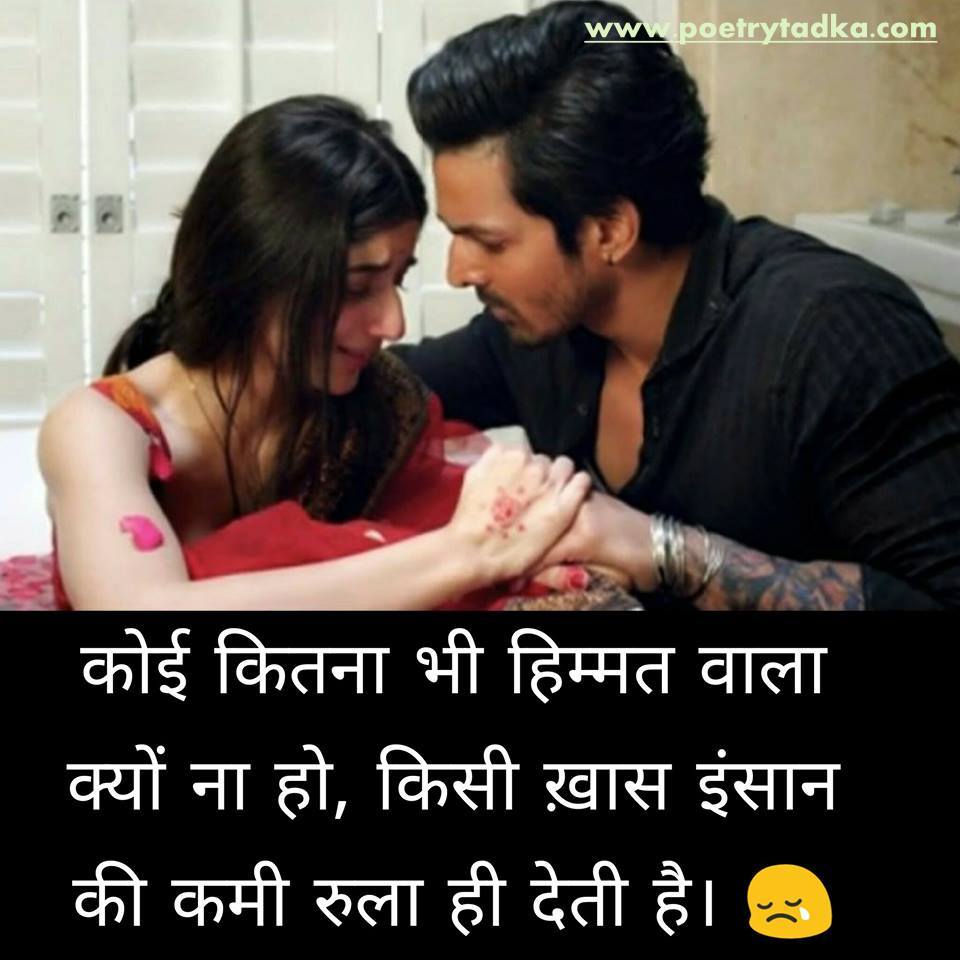 Shayari Pyar Ki Baat - Kedarnath Temple - 960x960 Wallpaper Shayari Pyar Ki Baat - Kedarnath Temple - 960x960 Wallpaper