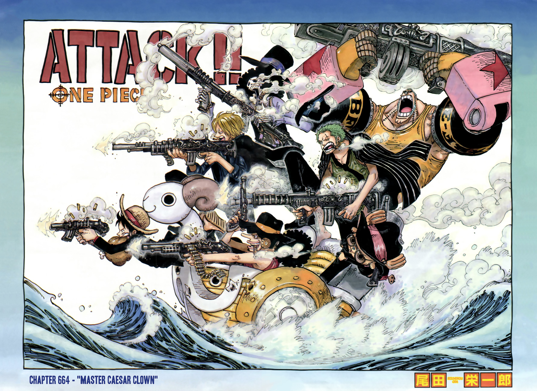 One Piece Full Art - HD Wallpaper 