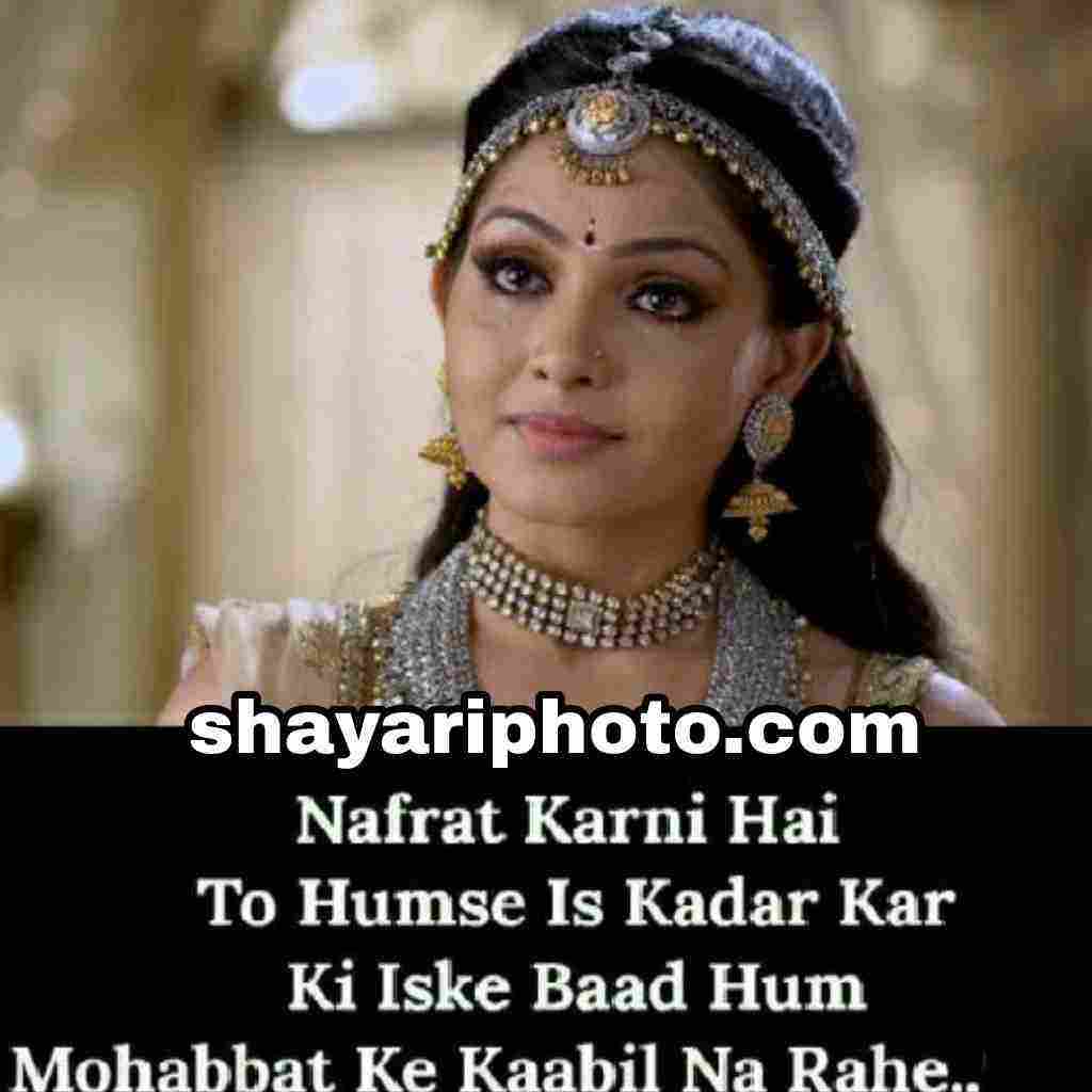 Latest Zakhmi Dil Shayari - Quotes On Nia Sharma - HD Wallpaper 