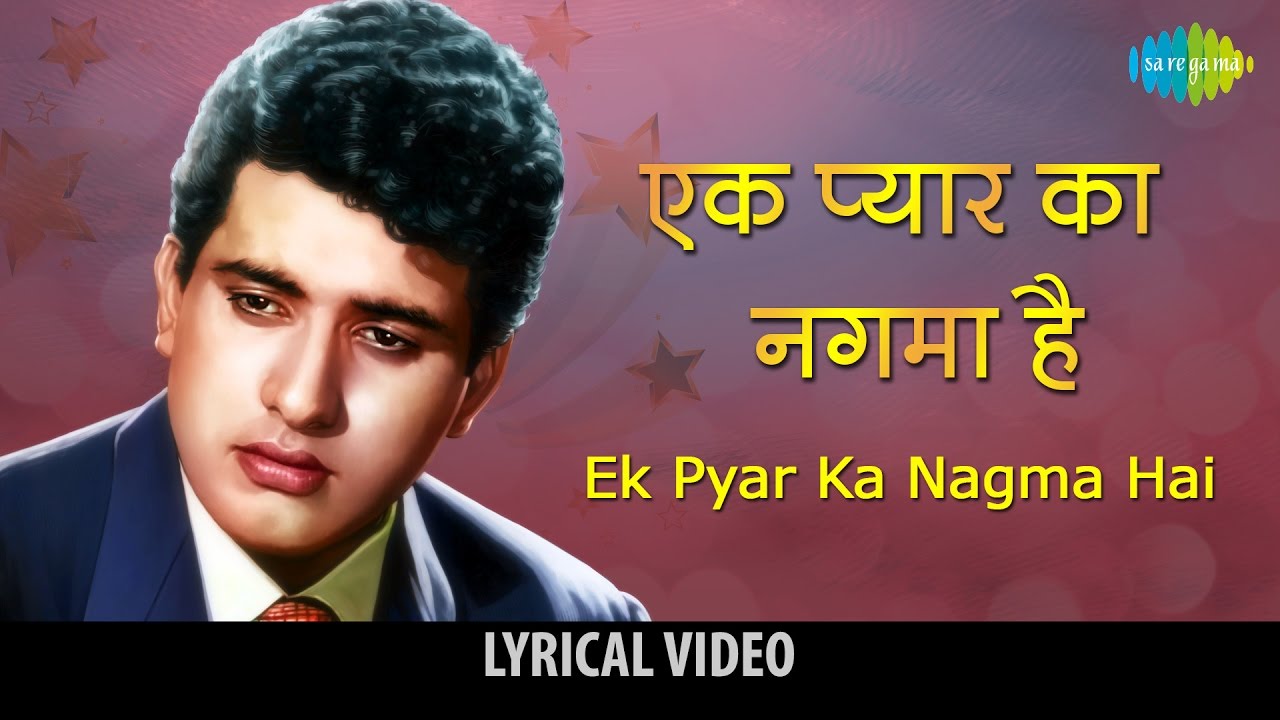 Ek Pyar Ka Nagma Hai Song Writing - HD Wallpaper 