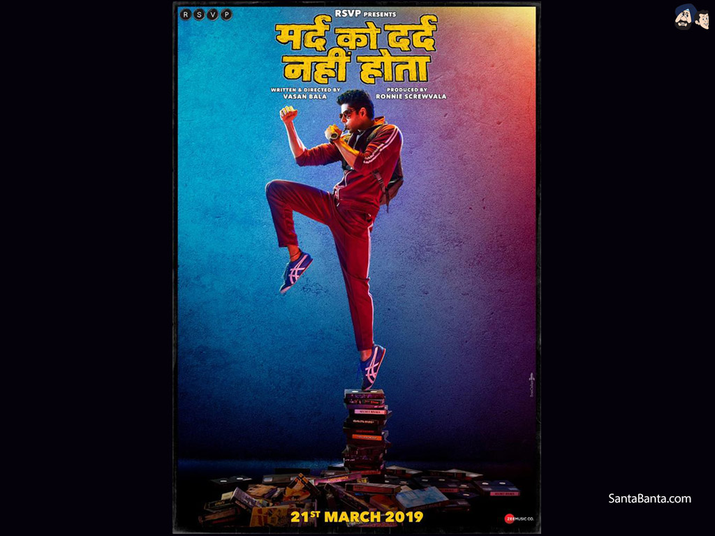 Mard Ko Dard Nahi Hota - Mard Ko Dard Nahi Hota Hd Poster - HD Wallpaper 