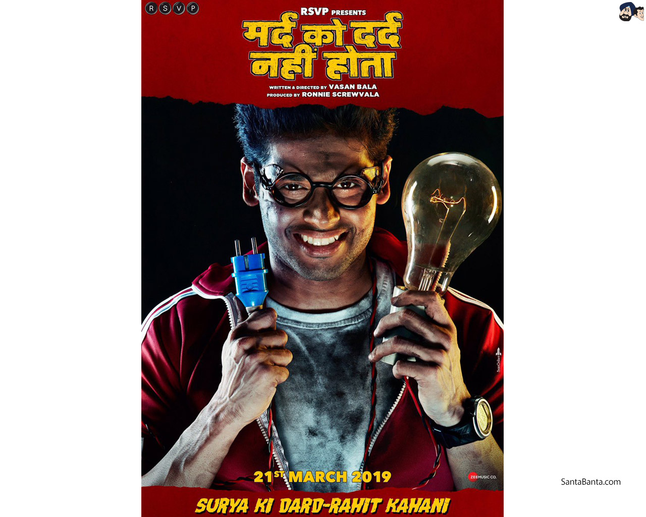 Mard Ko Dard Nahi Hota - Mard Ko Dard Nahin Hota Poster - HD Wallpaper 