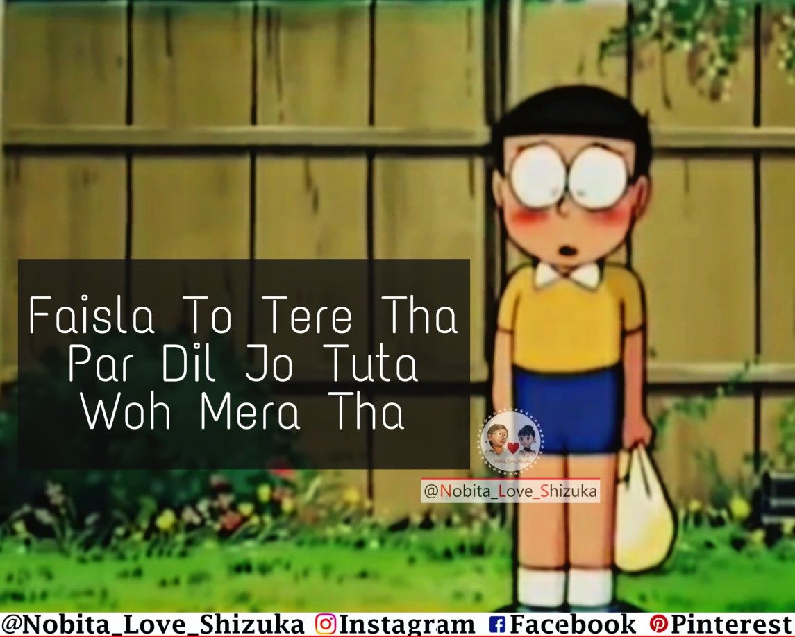 Fesla Tera Tha Lekin Dil Jo Tuta Wo Mera Tha - HD Wallpaper 