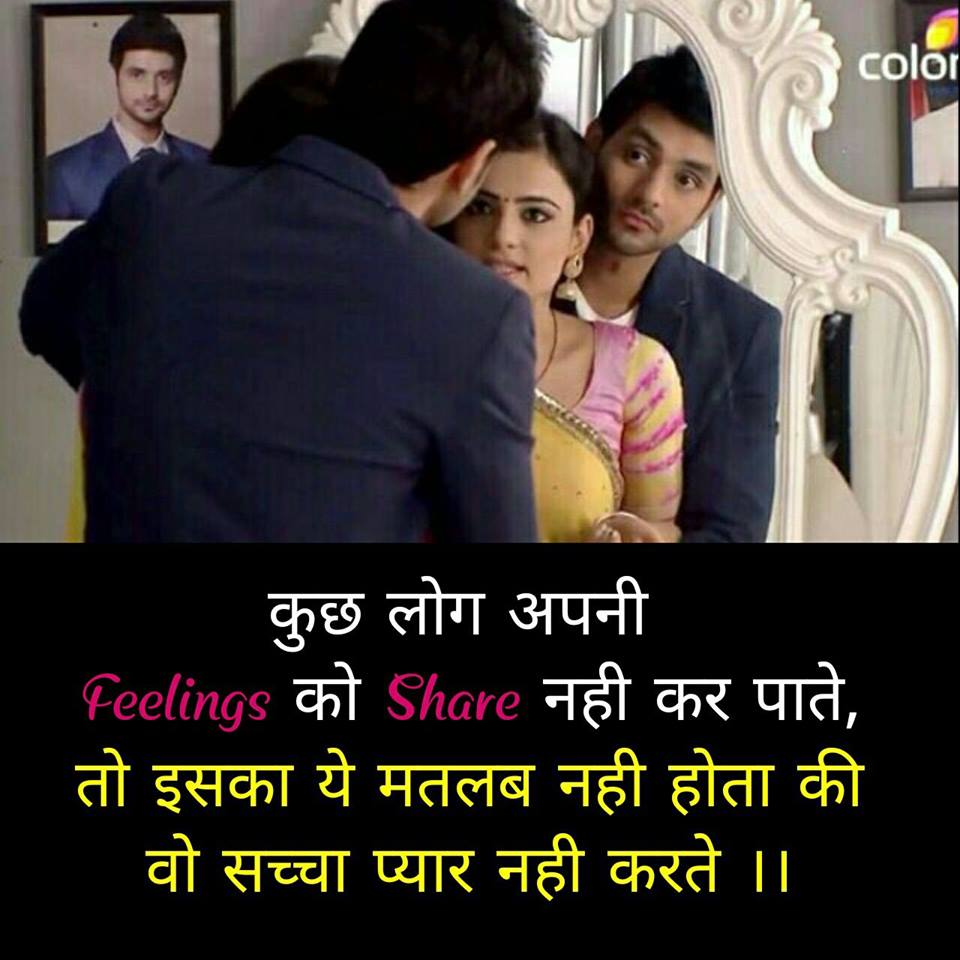 Pyaar Bhari Shayari Photo In Hindi - Meri Aashiqui Tumse Hi Ishani And Ranveer - 960x960 Wallpaper Pyaar Bhari Shayari Photo In Hindi - Meri Aashiqui Tumse Hi Ishani And Ranveer - 960x960 Wallpaper