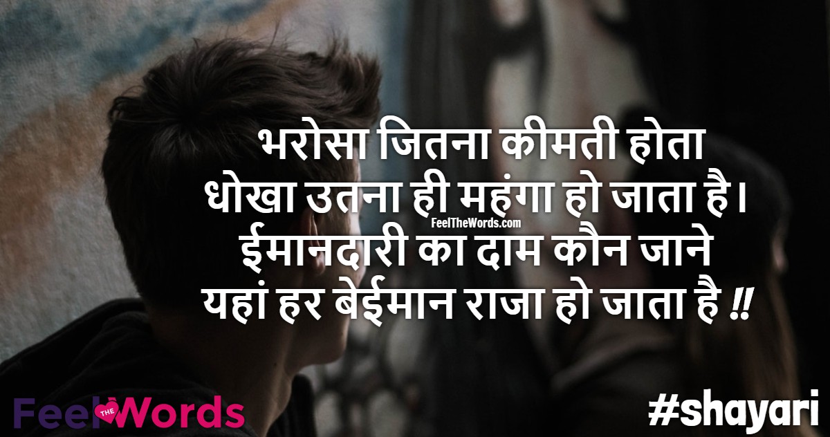 Sharechat - HD Wallpaper 