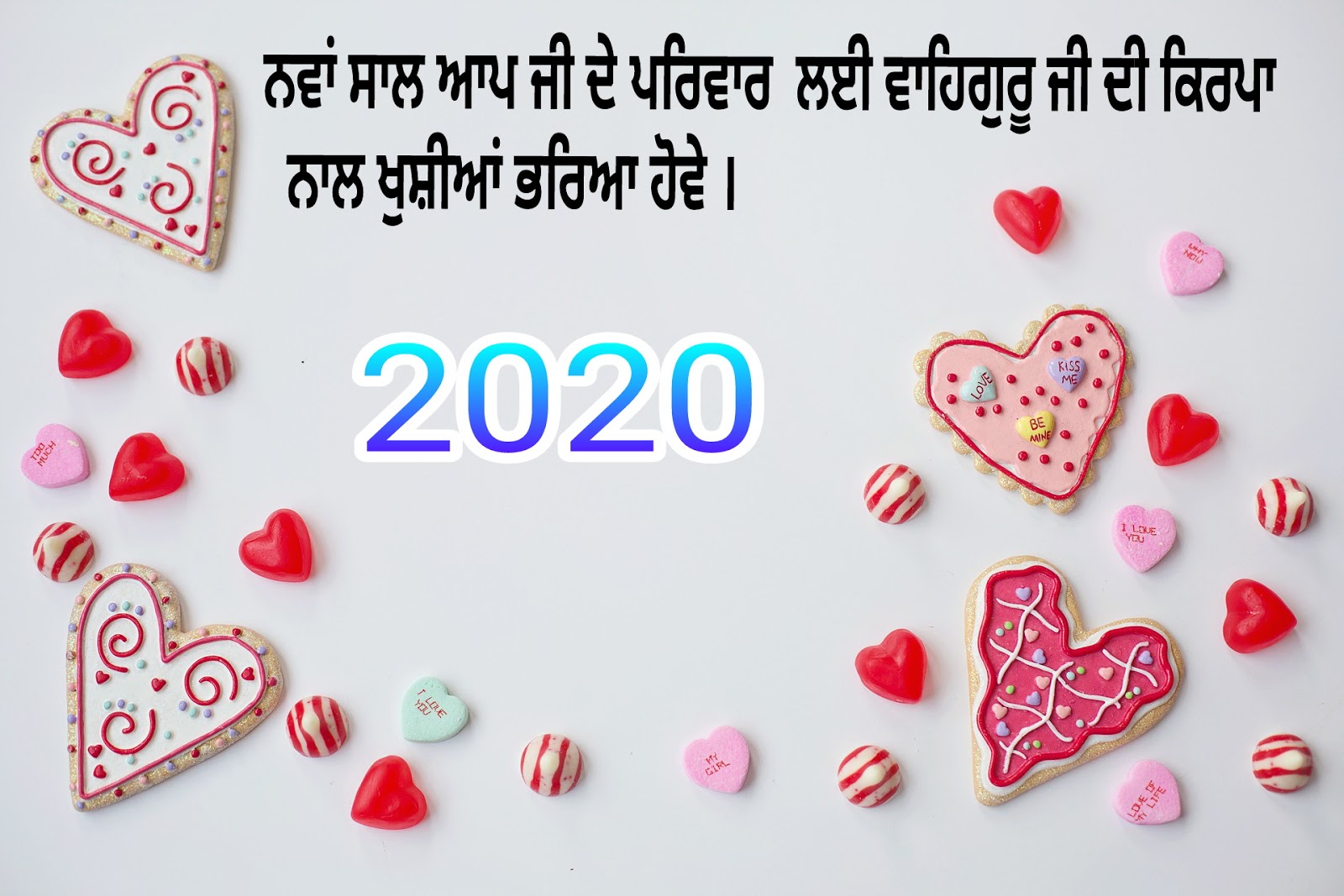 Punjabi New Year Wallpapers - Valentines Day Quotes - HD Wallpaper 