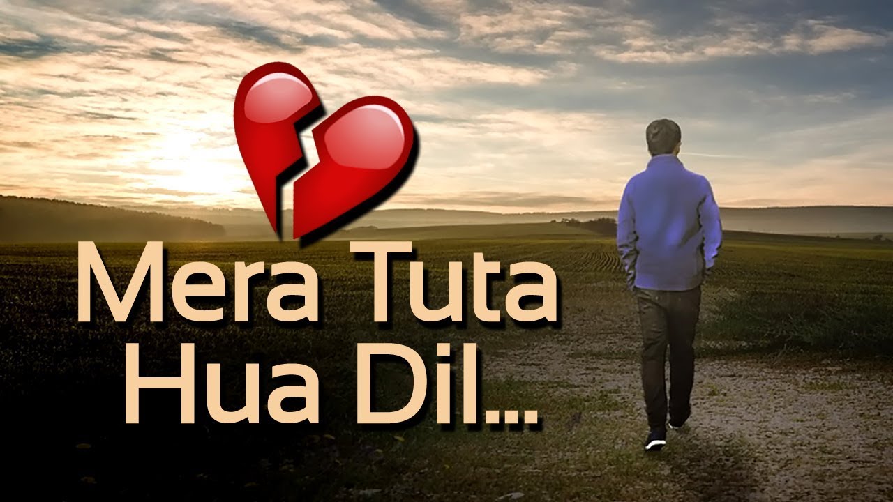 Toota Hua Dil - Tuta Hua Dil Ka - HD Wallpaper 