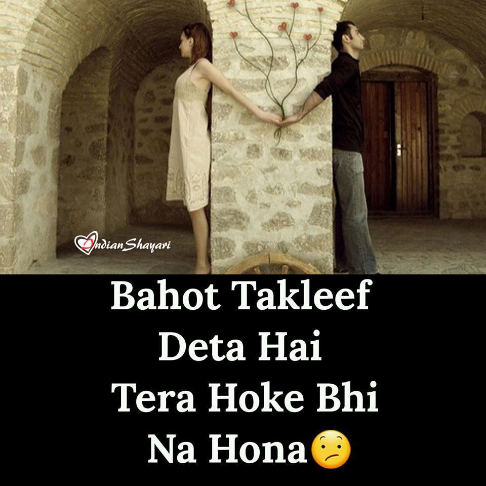 Walaikum Assalam Wallpaper In Urdu - Couples In Love Photography - HD Wallpaper 