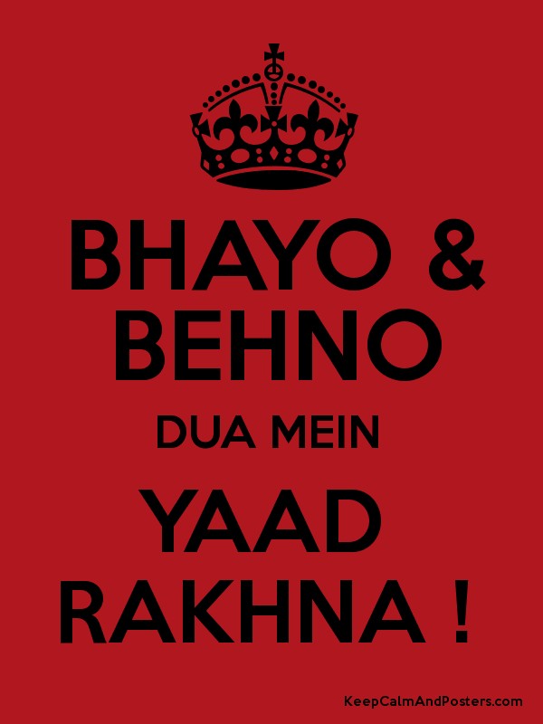 Bhayo & Behno Dua Mein Yaad Rakhna Poster 
 Title Bhayo - My 18th Birthday Dp - HD Wallpaper 