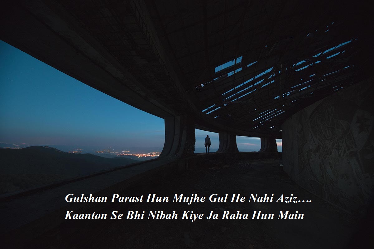 Dhoka Shayari 2 Lines - Mai Dhokebaaz Nahi Hu Shayari - HD Wallpaper 